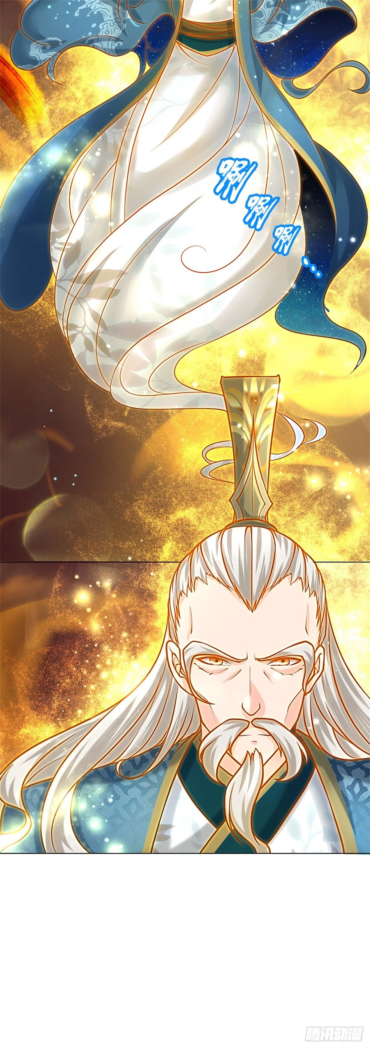 第46话 弄出个老头21