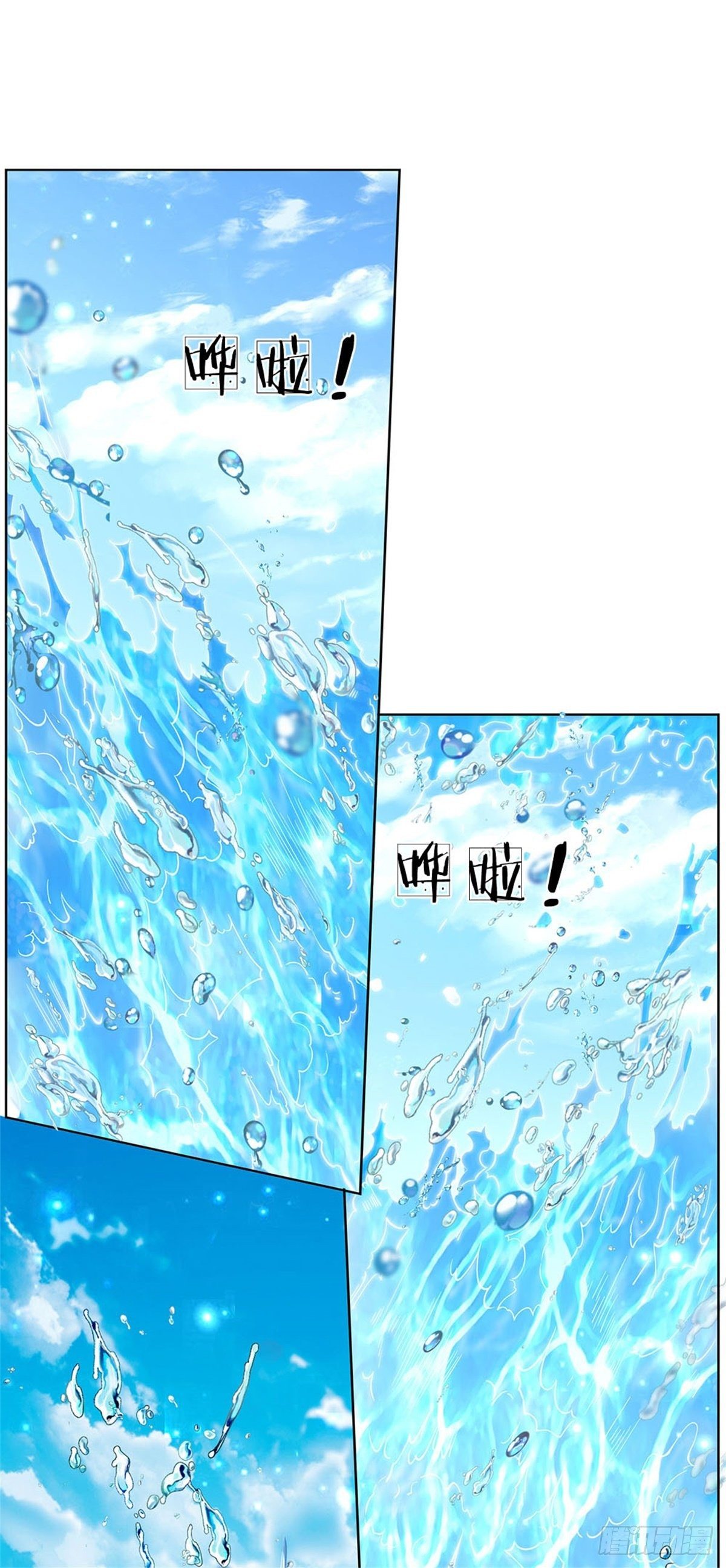 第17话 这就是顶级资质吗！17