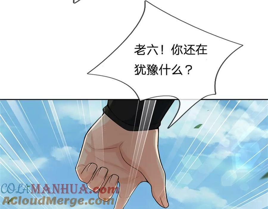 第150话 选择阵营16