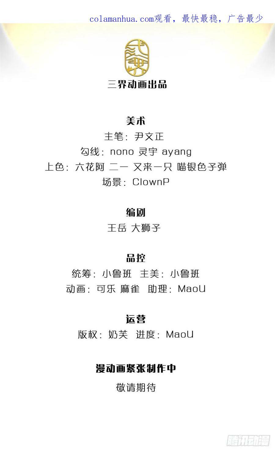第145话 什么关系1