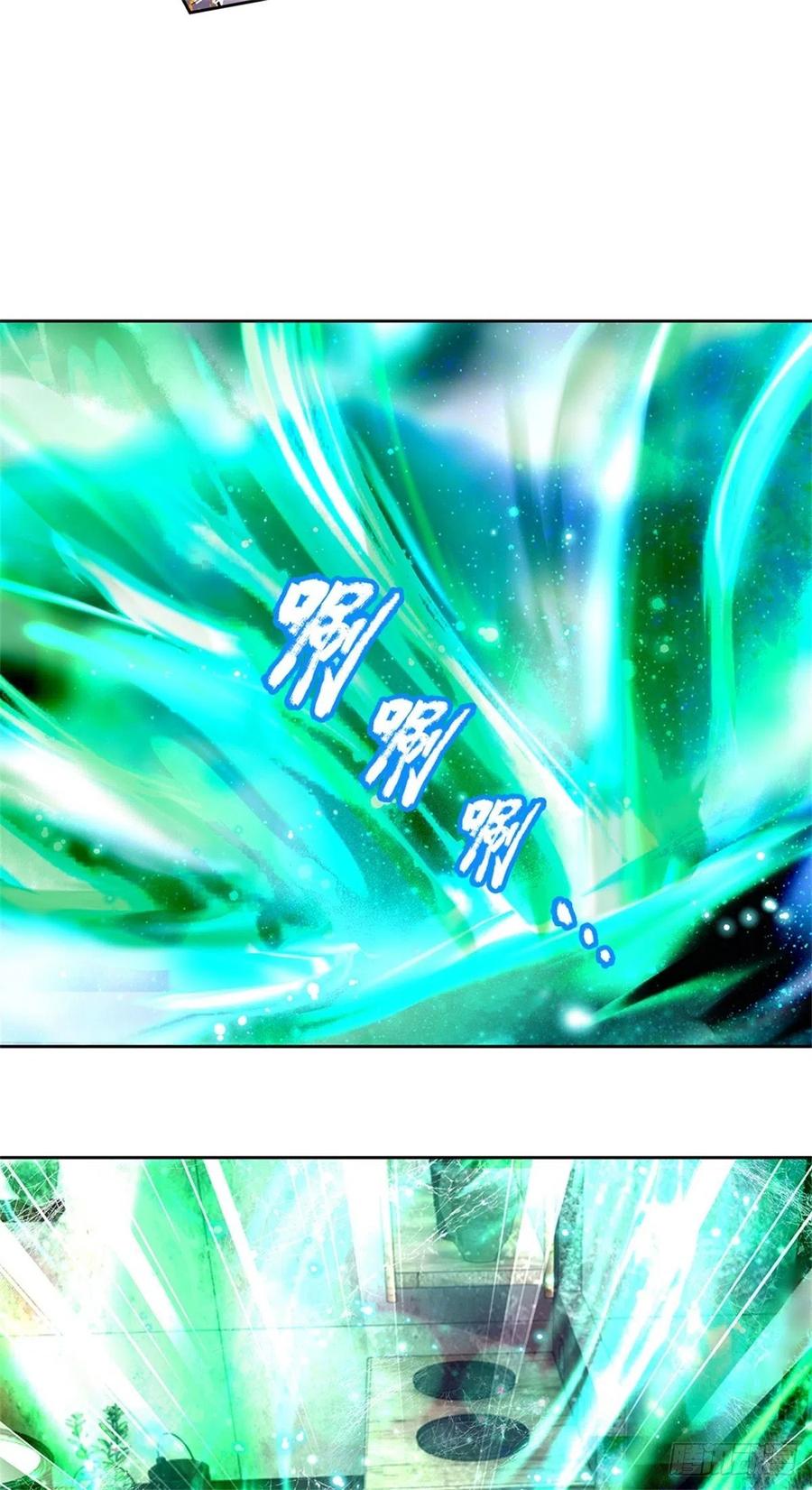第76话 凤林宗11