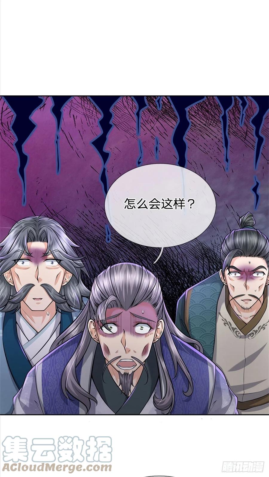 第66话 秋后算账16