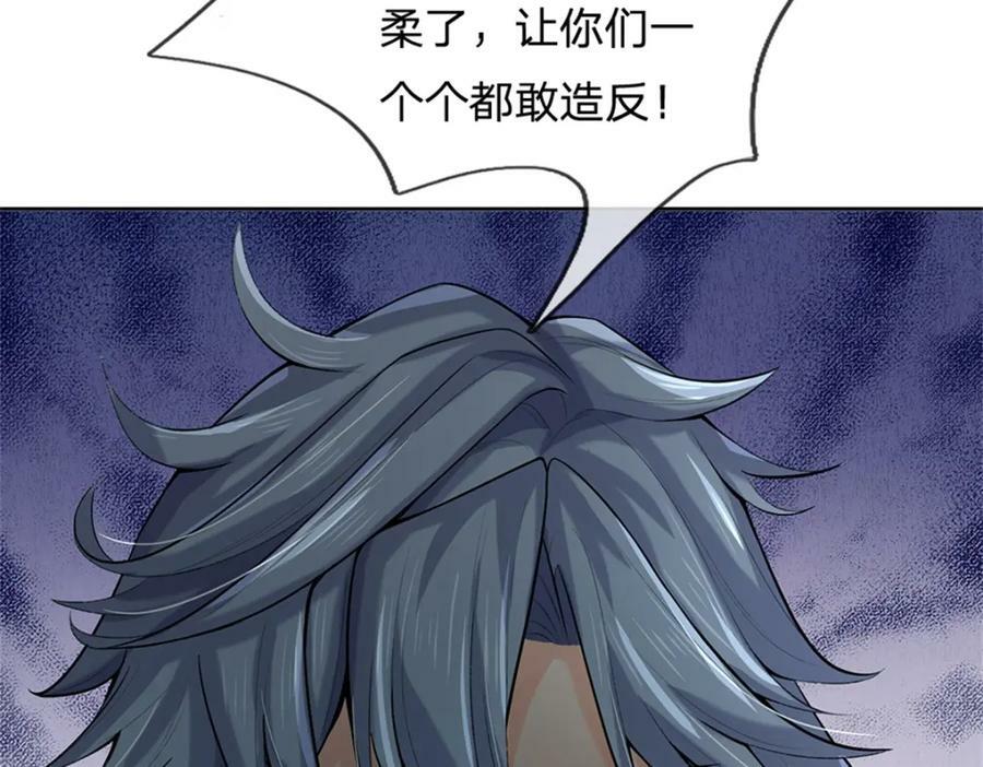 第150话 选择阵营11