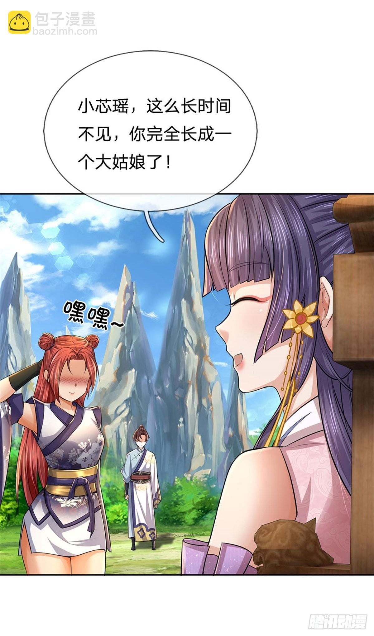 第120话 五分之四29
