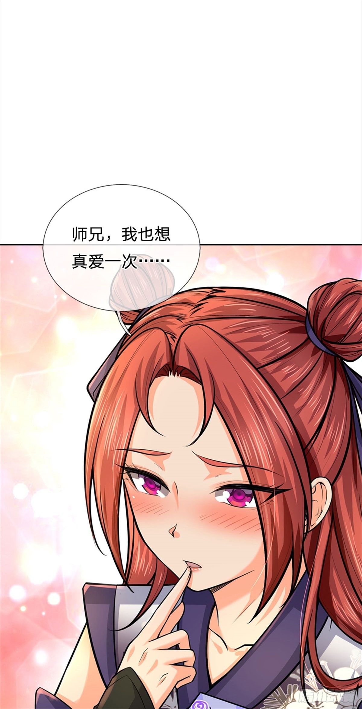 第133话 留在这里22