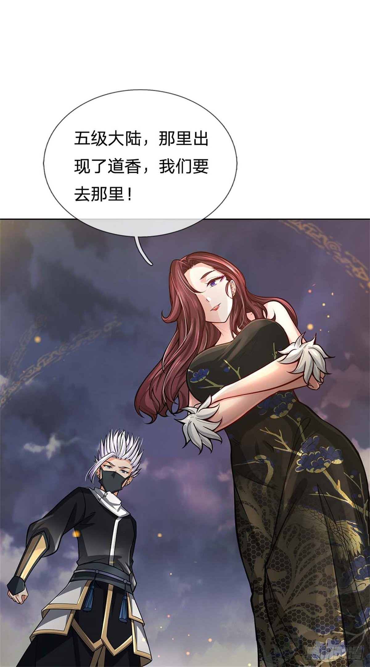 第128话 天外有天32