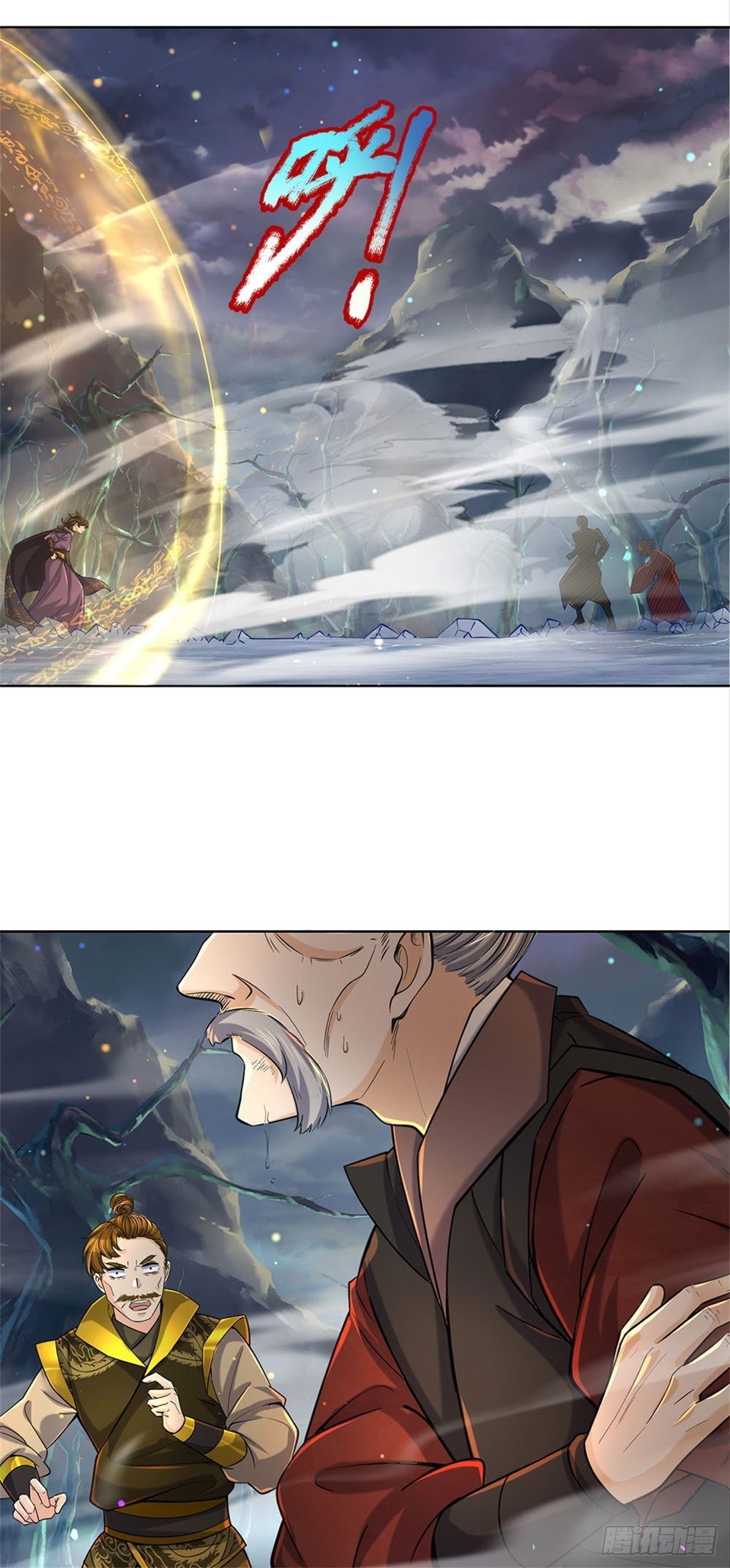 第22话 都给本宗主站住3