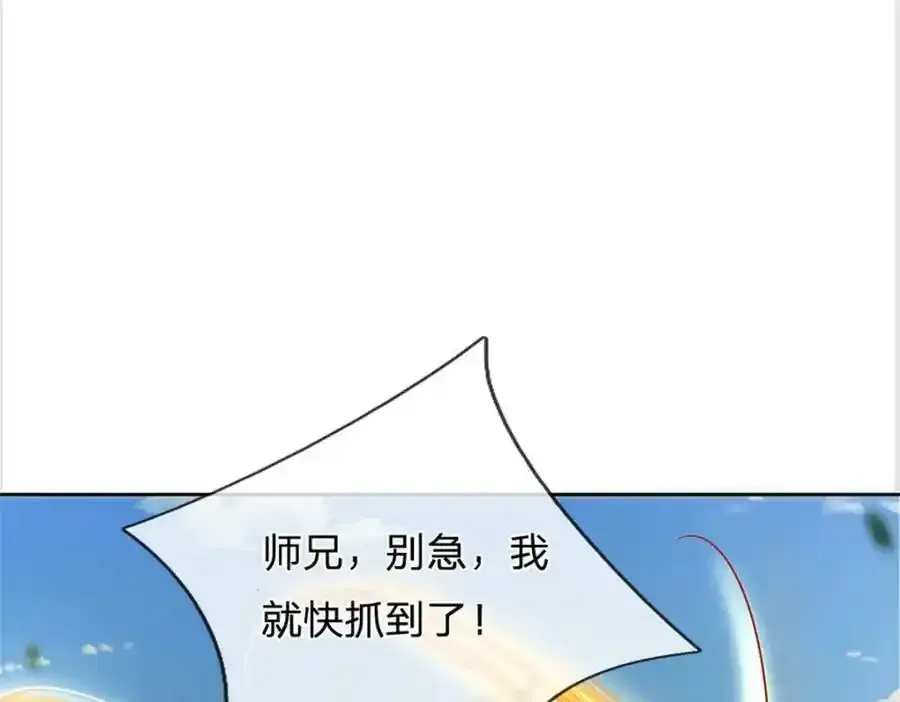 第148话 说实话吧19