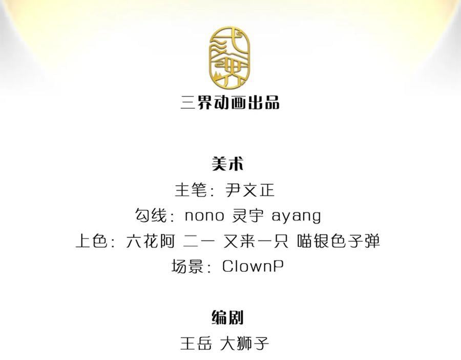 第155话 我的家乡2