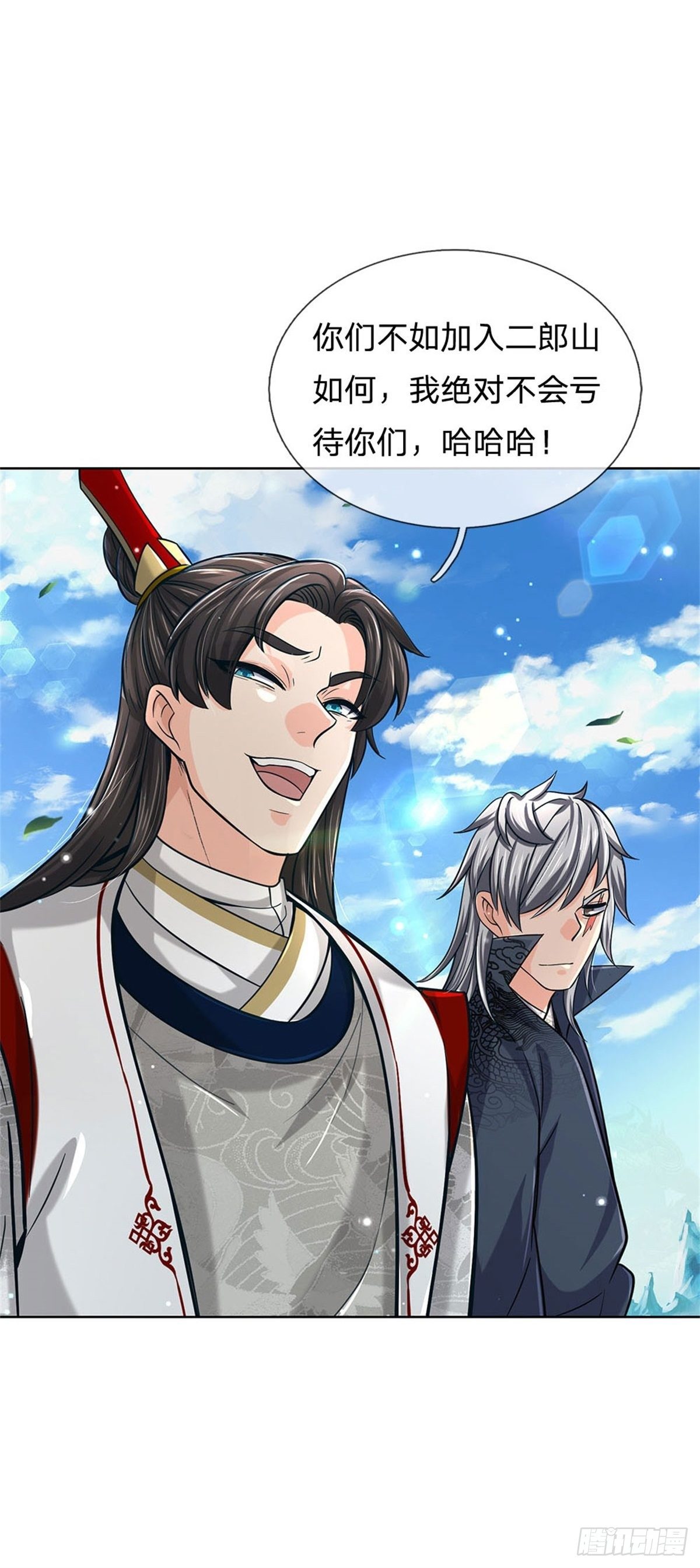 第41话 无人问津恶人宗6
