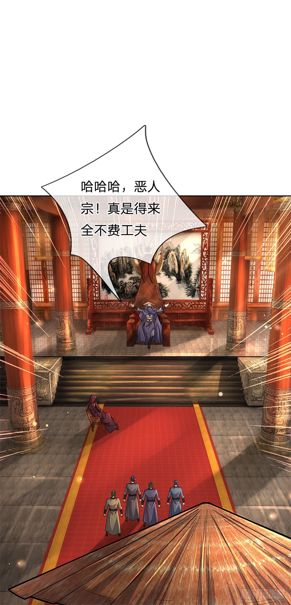 第35话 白秋秋的考察17