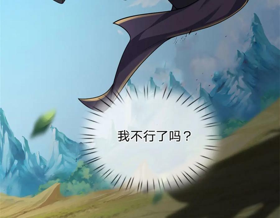 第152话 竹篮打水39