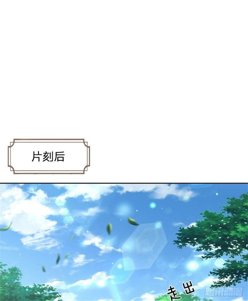 第116话 尘埃落定48