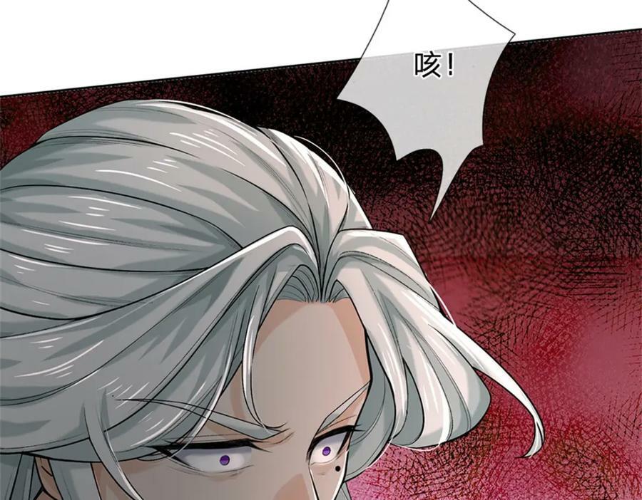第150话 选择阵营58