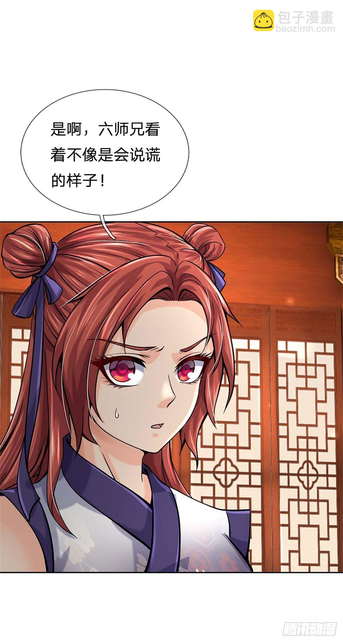 第123话 我们中有人是假的37