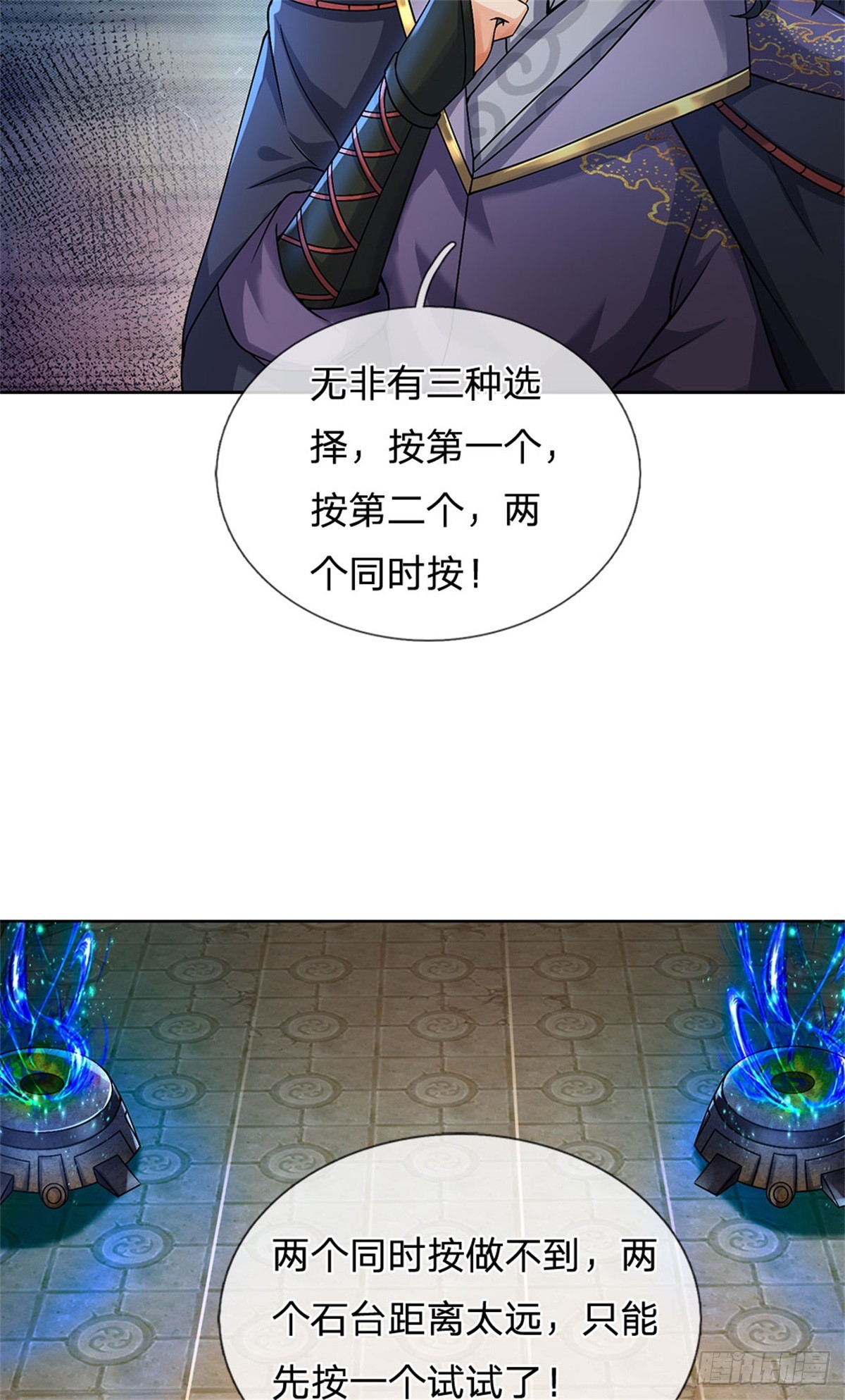 第136话 怎能办到22