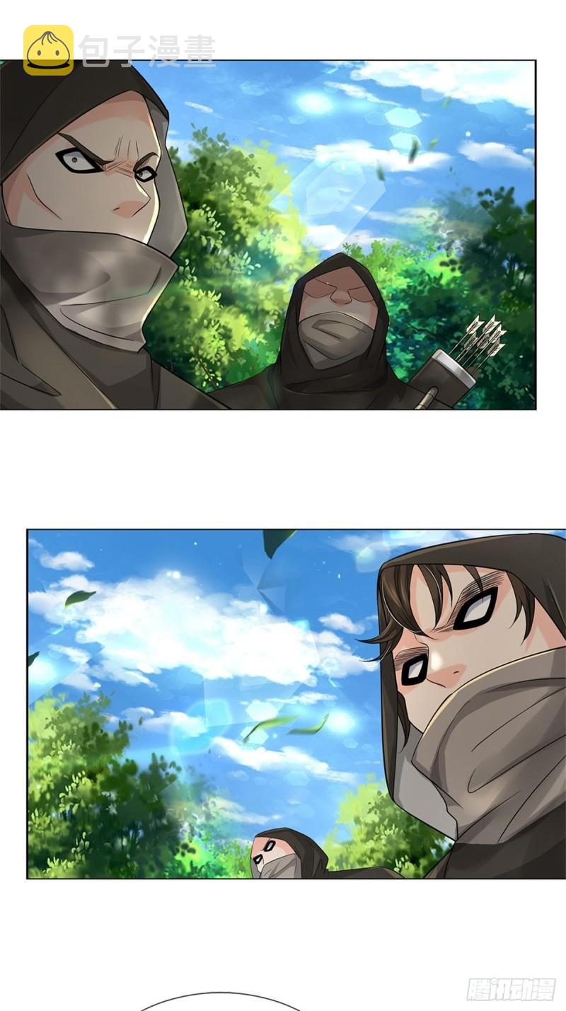 第88话 再对凤林宗23