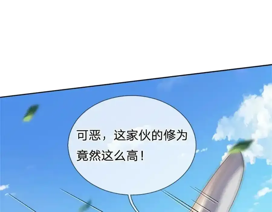 第148话 说实话吧77