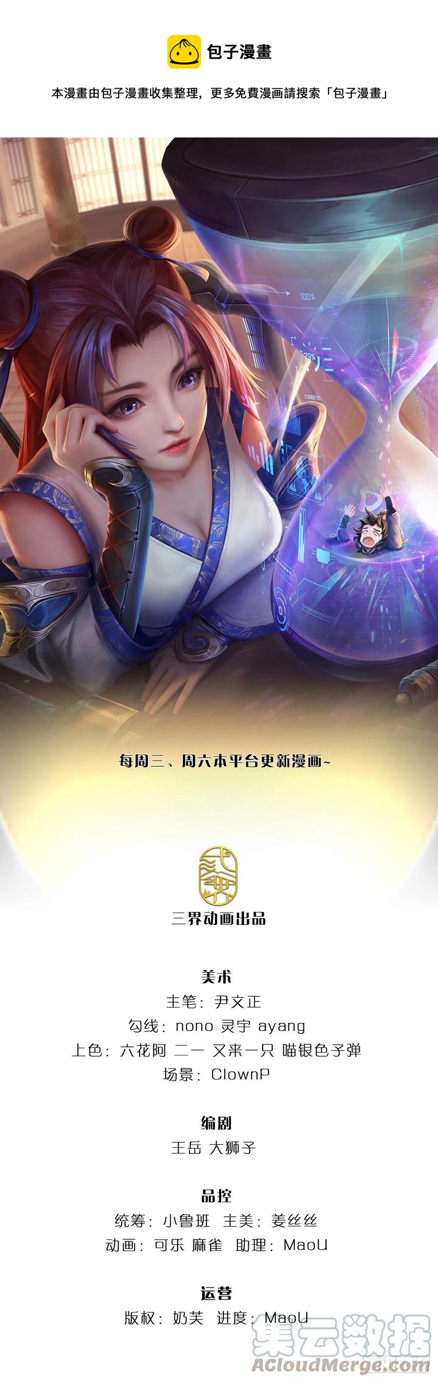 第79话 阴险小人0