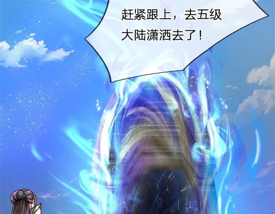 第155话 我的家乡126