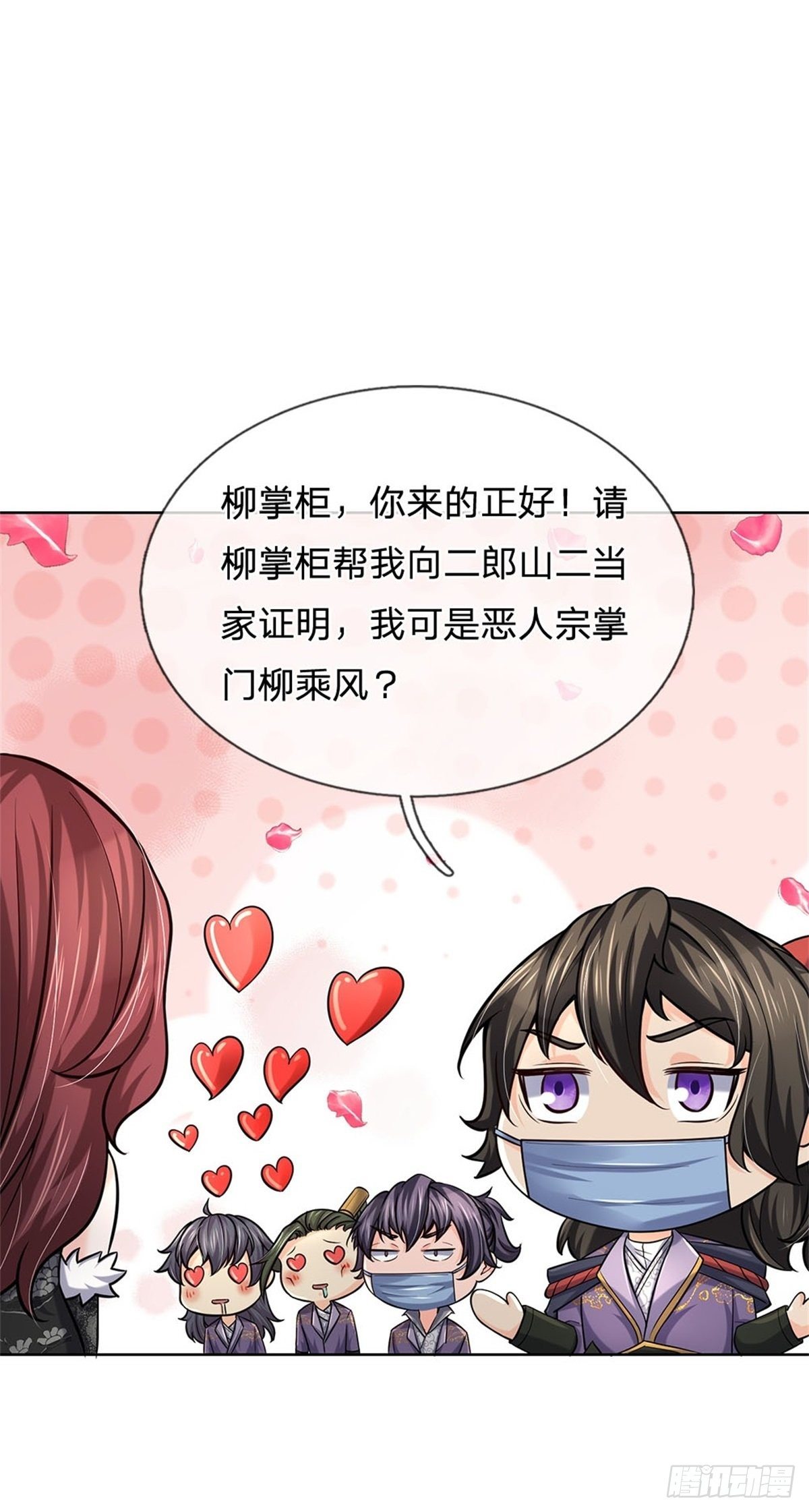 第40话 一起学狗叫2