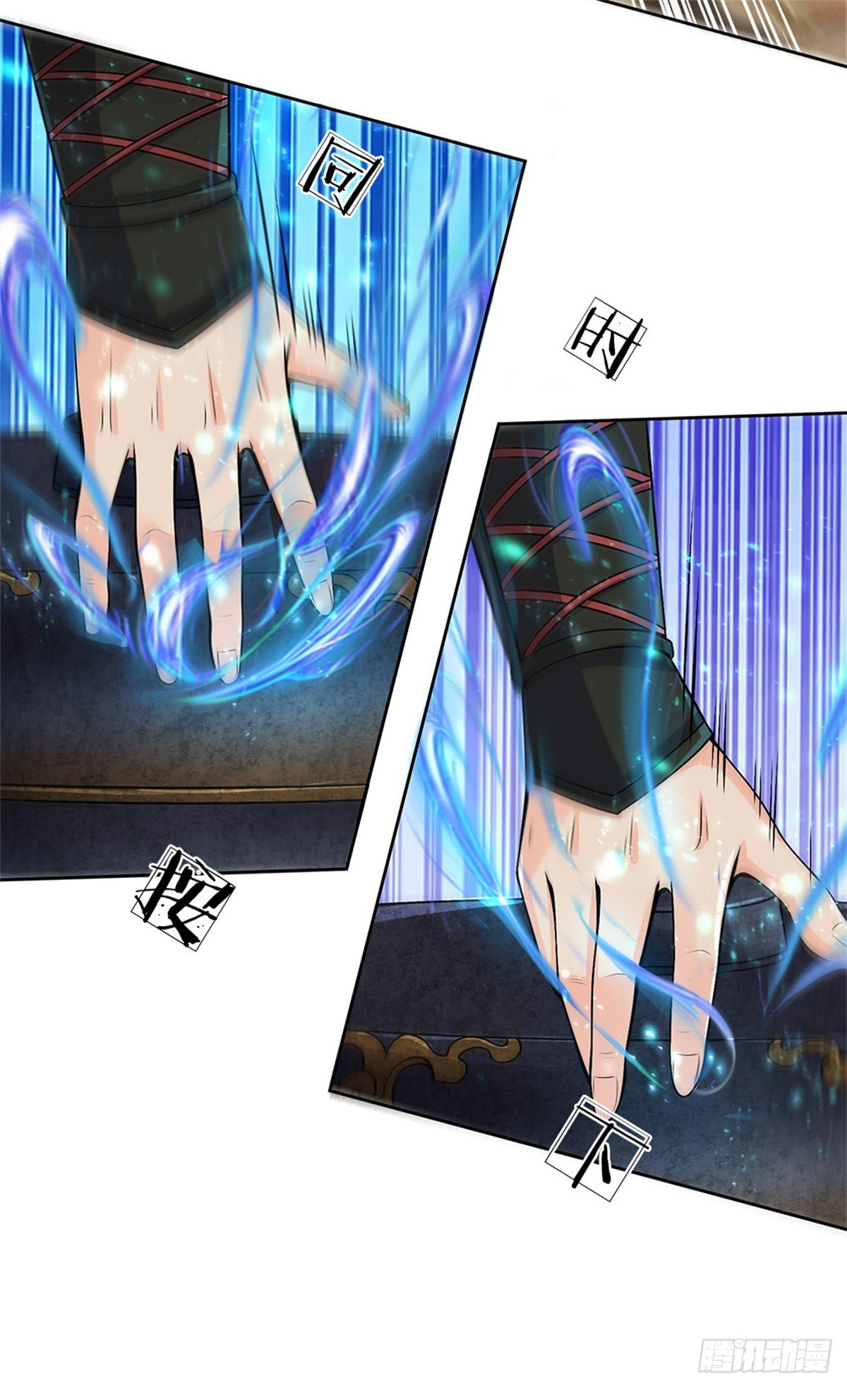第137话 控制傀儡13