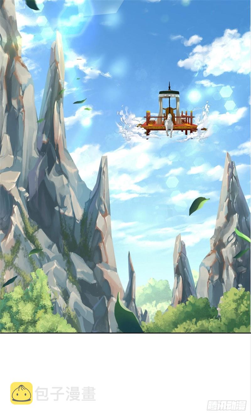 第67话 七师妹28