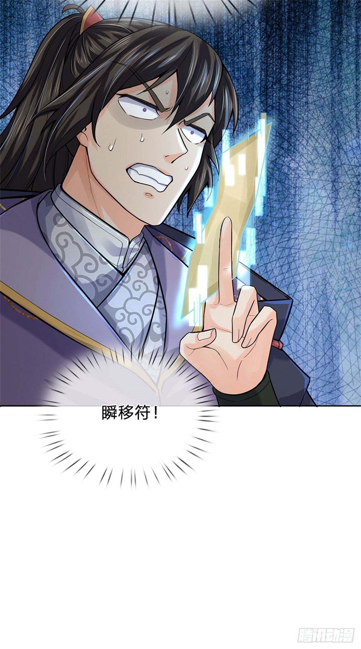 第118话 身陷乱阵32