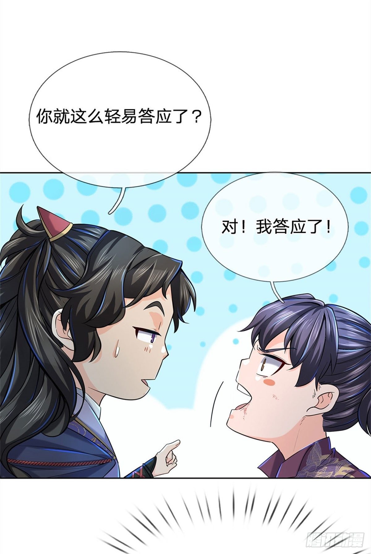 第14话 想报仇吗23