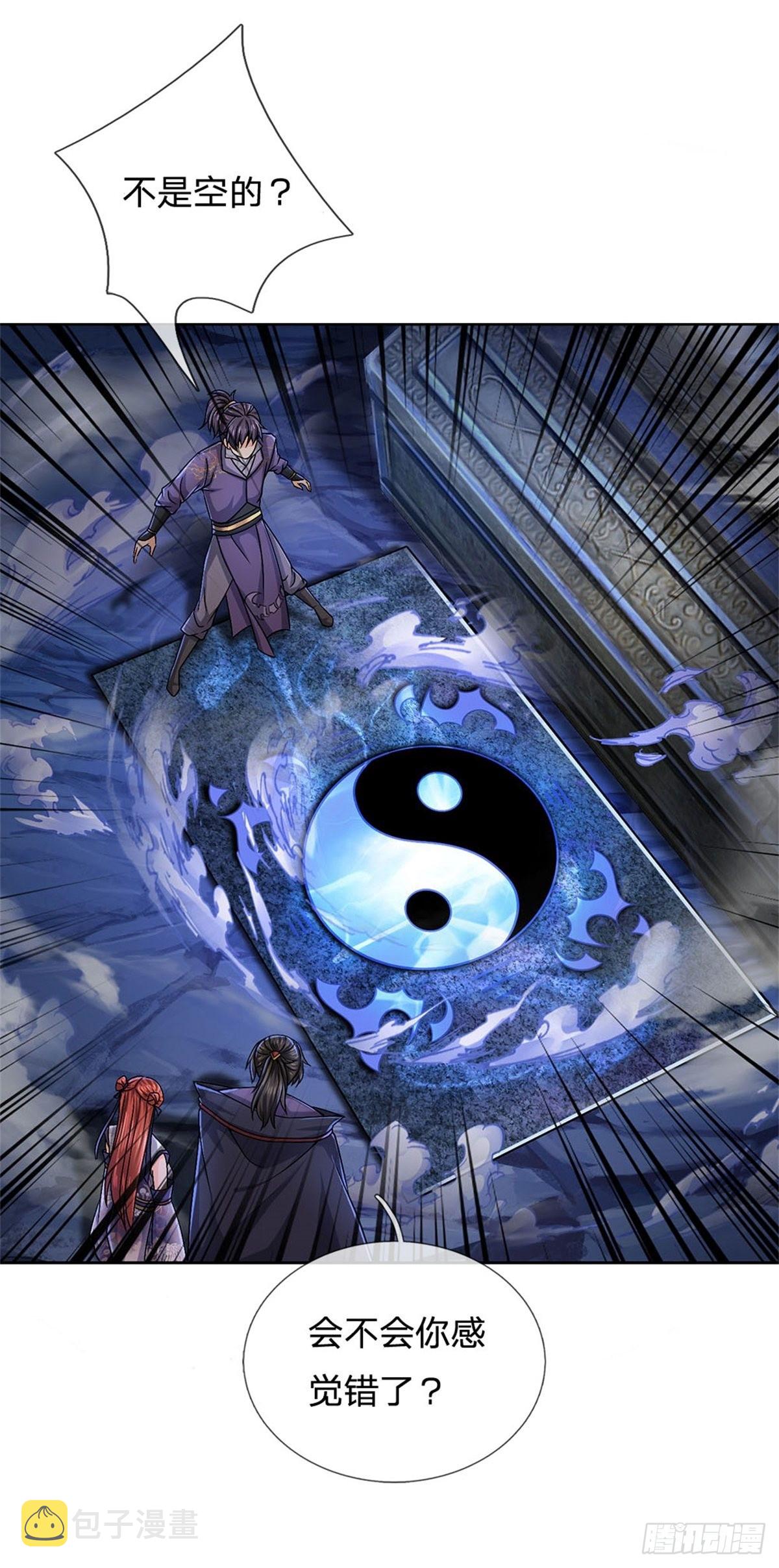 第126话 前去域外！为你复仇3