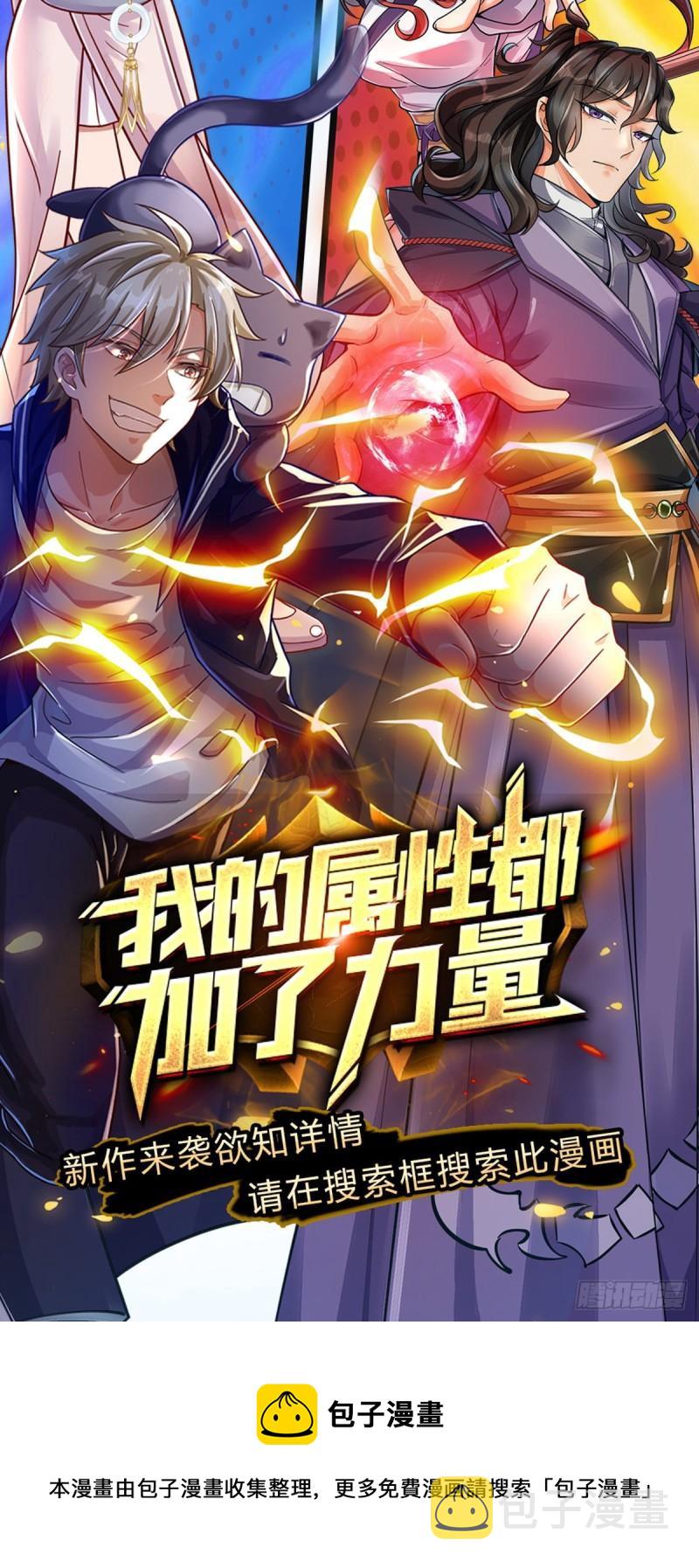 第88话 再对凤林宗55