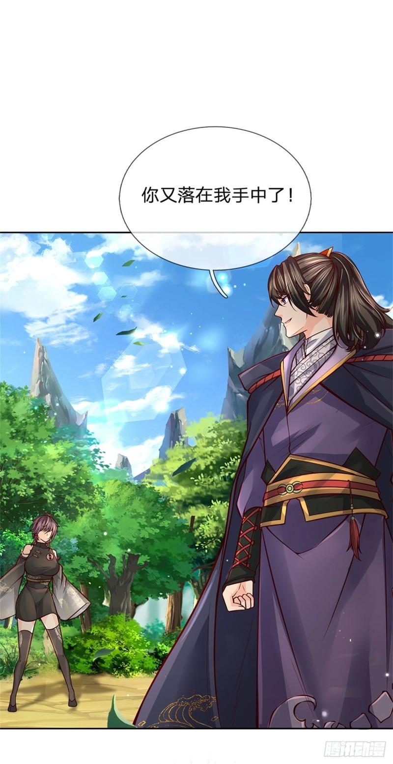 第89话 举派飞升3