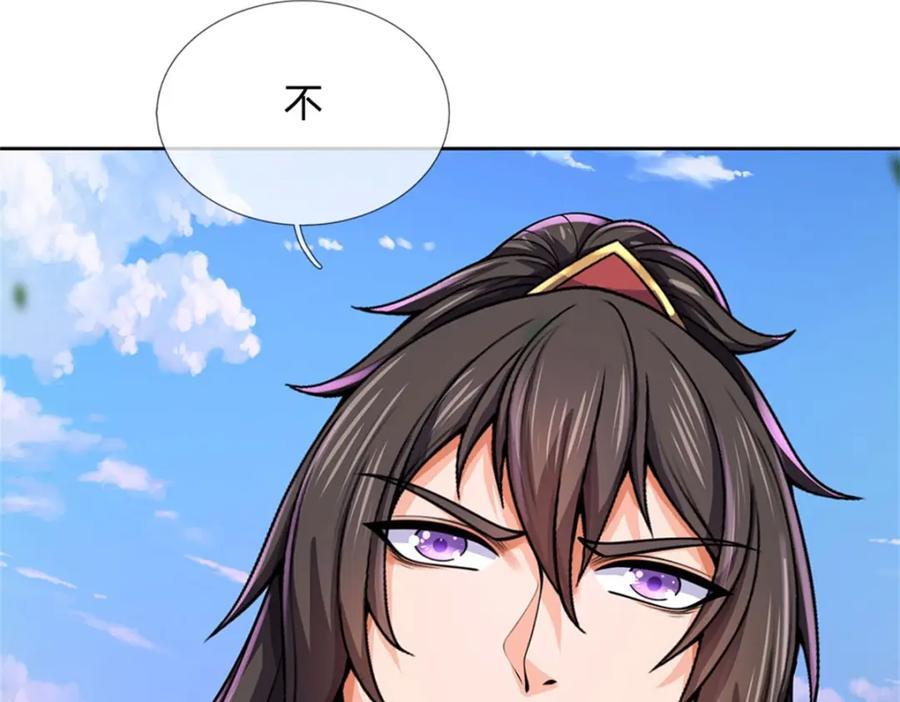 第155话 我的家乡83
