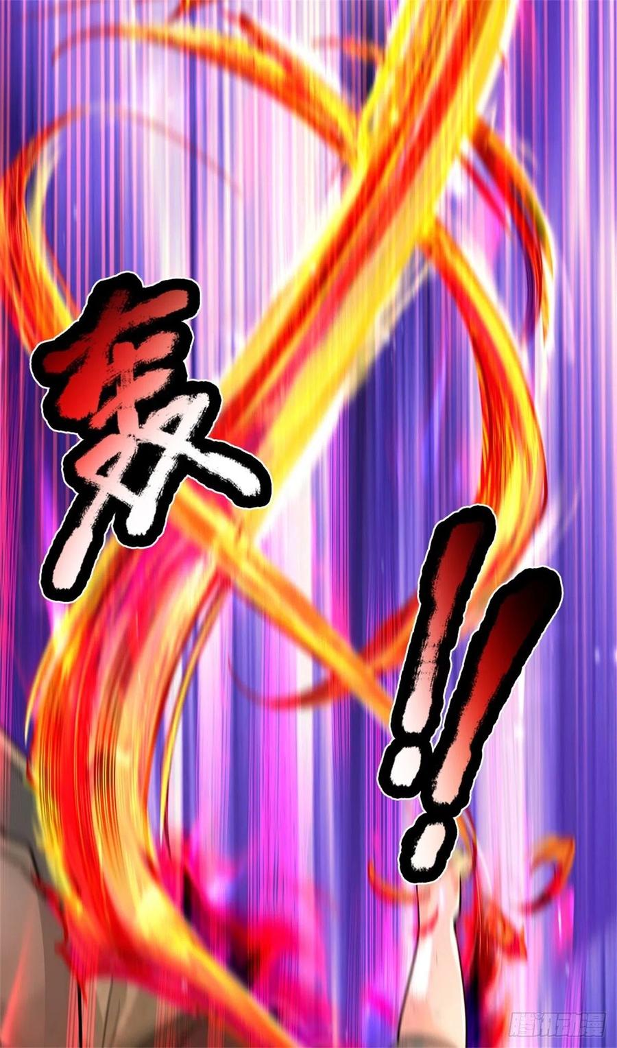 第102话 壮大恶人宗22