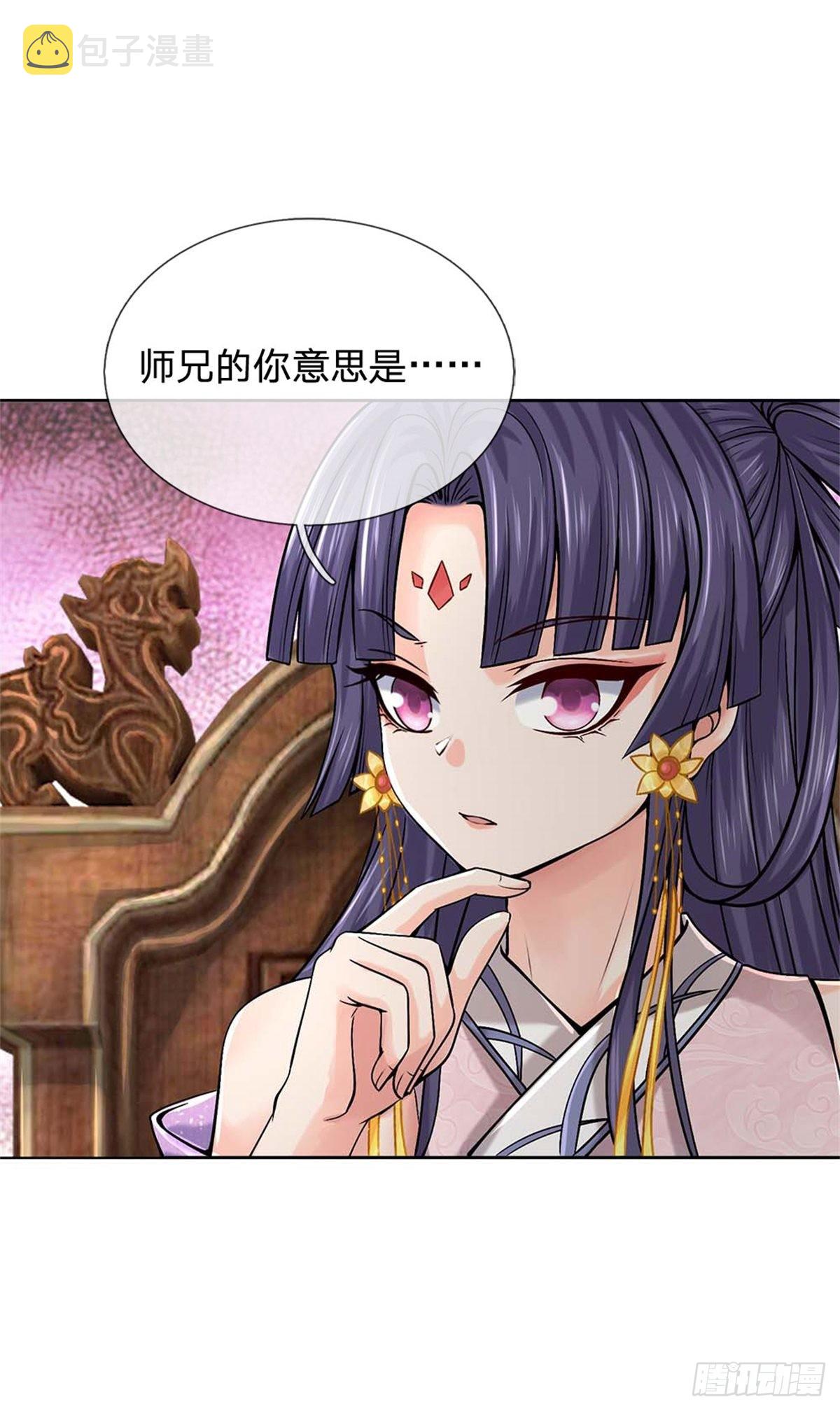 第123话 我们中有人是假的25