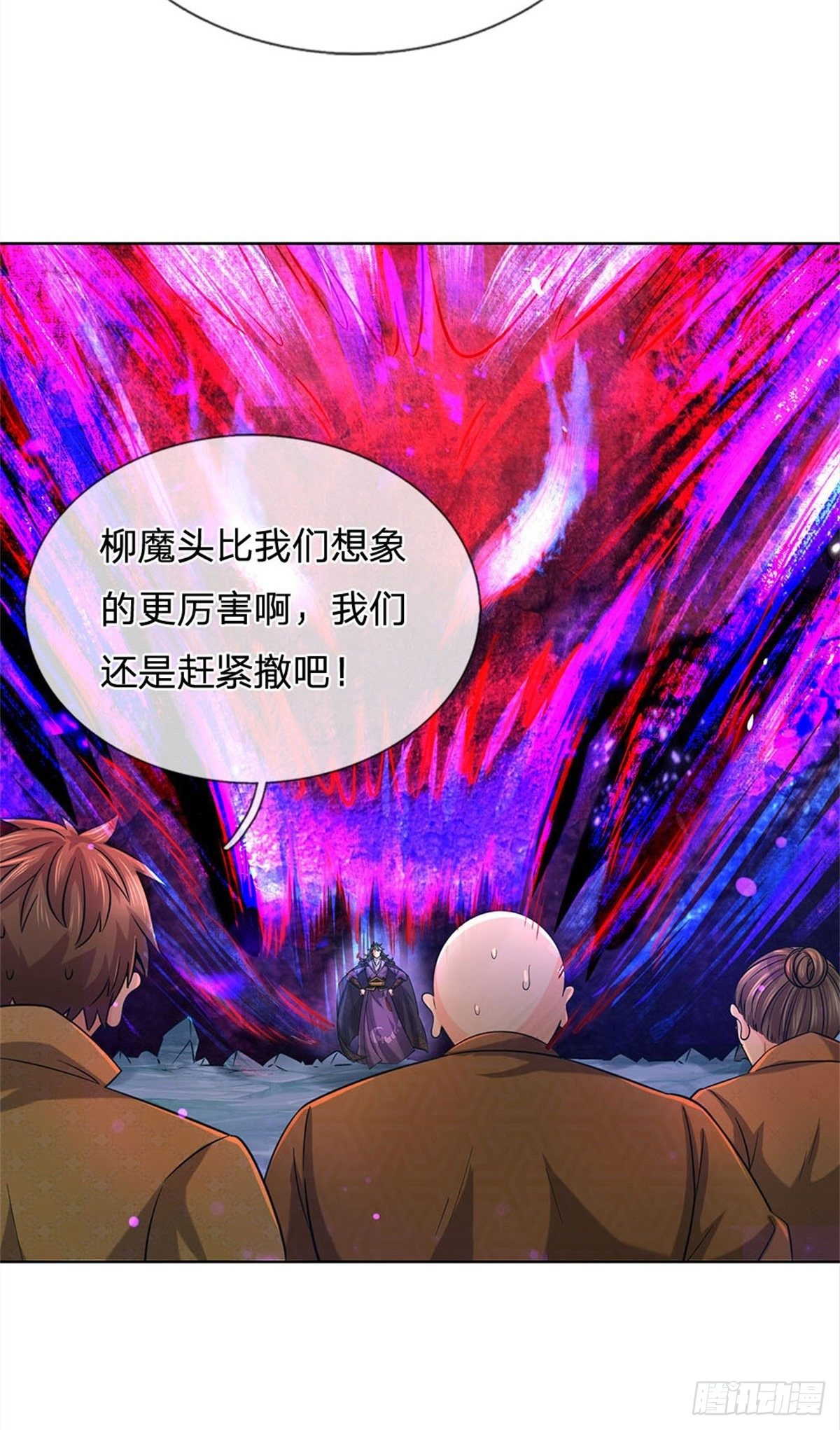 第22话 都给本宗主站住16