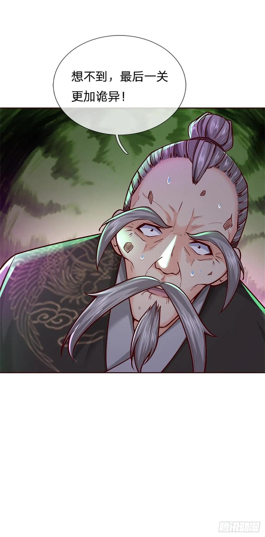 第93话 最后一关40