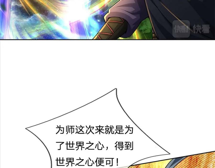 第151话 你拿不走18