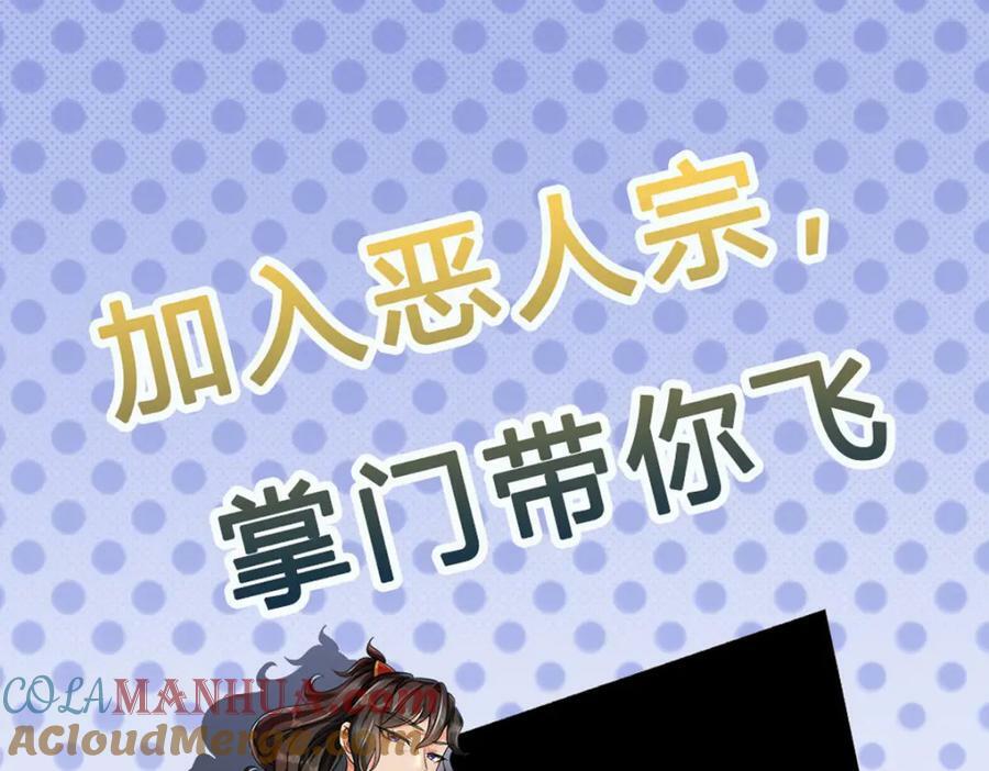 第149话 瞒不过你136