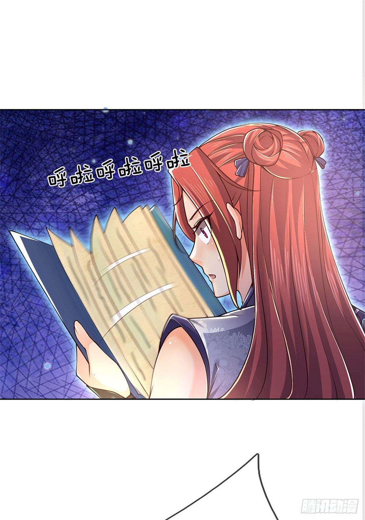 第23话 认栽！23