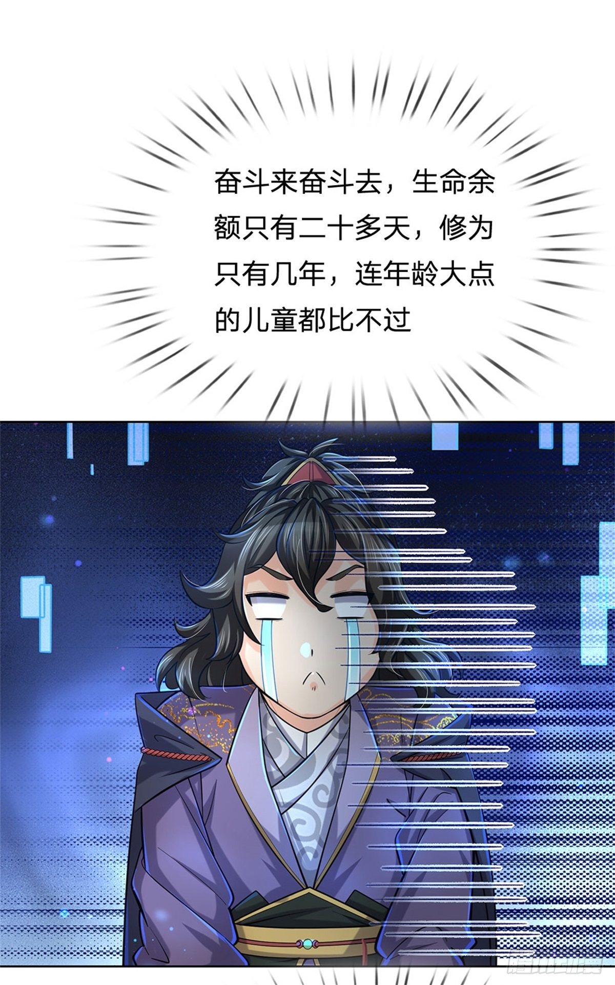 第11话 宝藏在哪？8