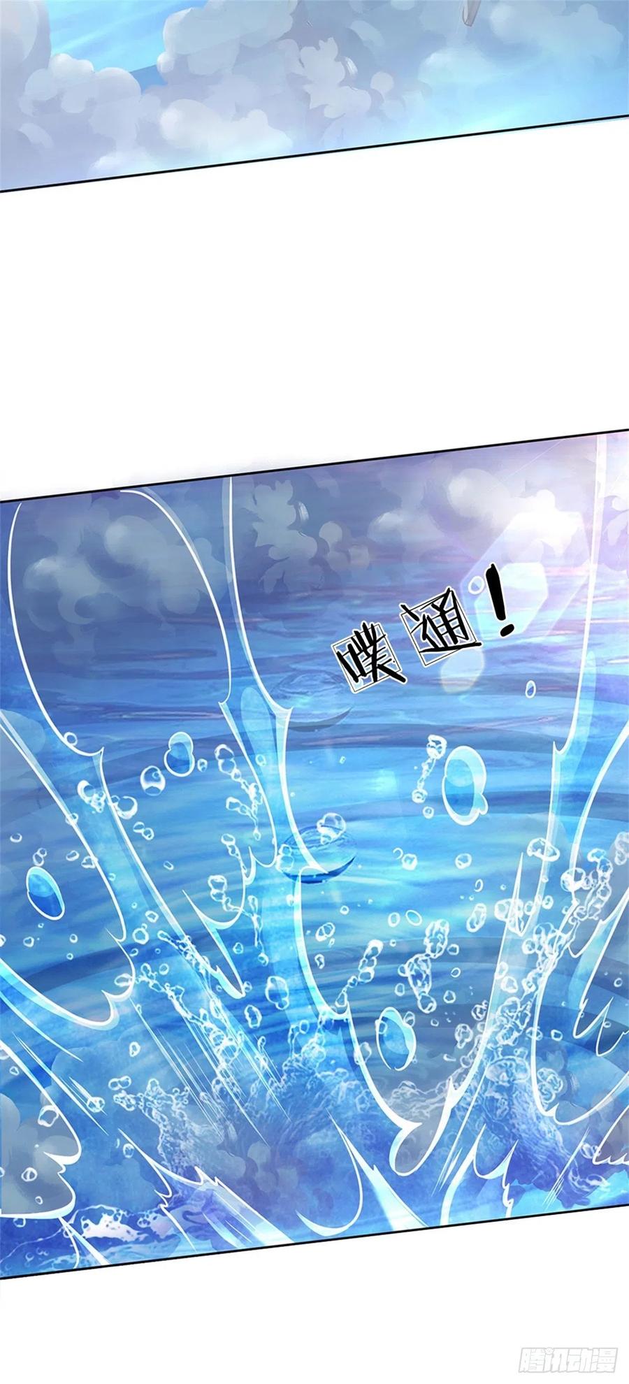 第77话 危险的秘境23