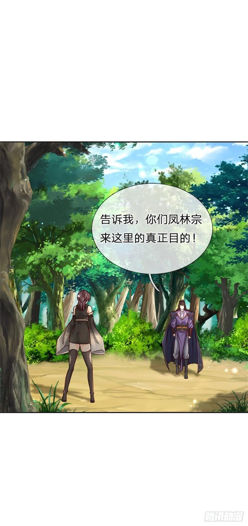 第89话 举派飞升6