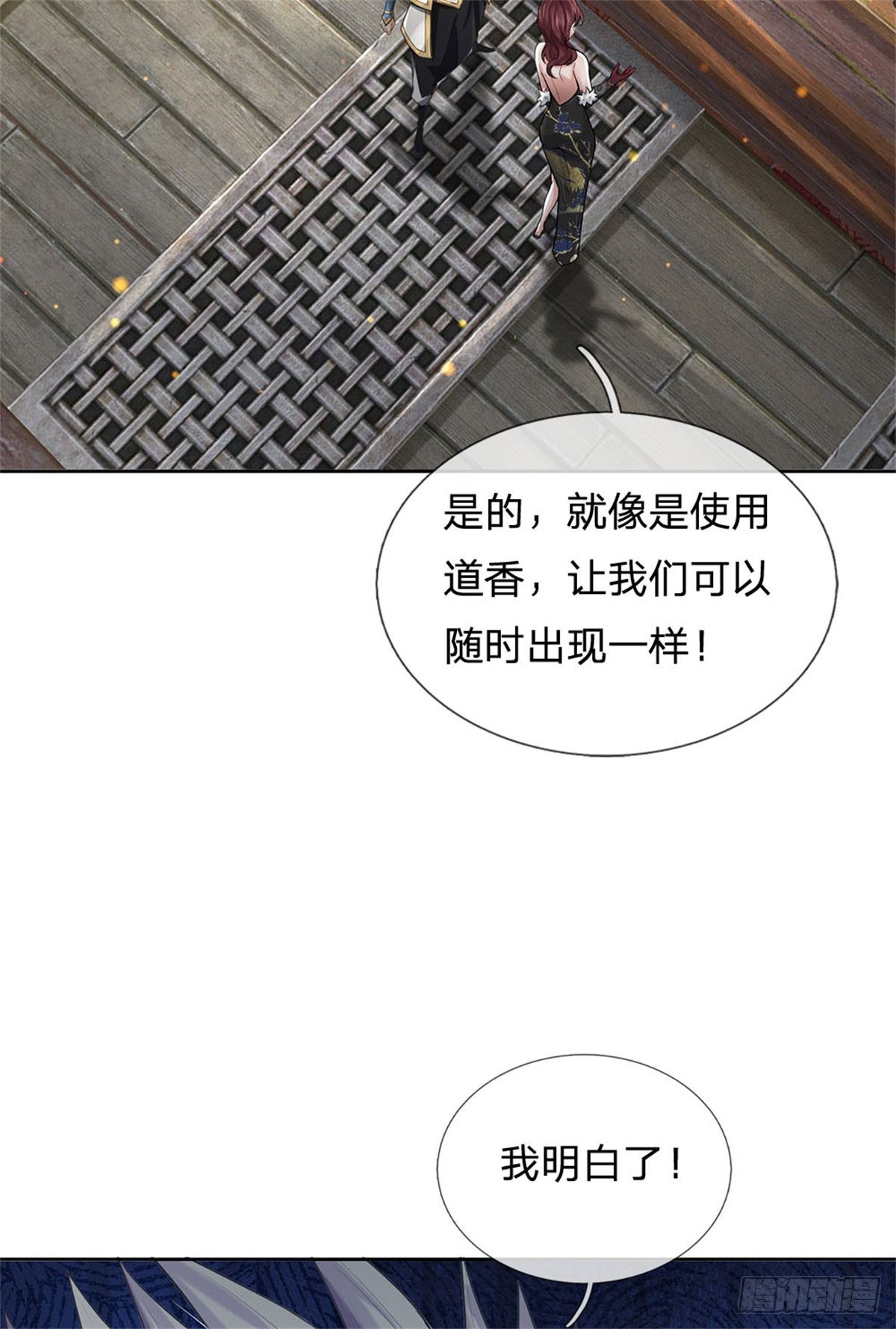第127话 兽潮来袭38