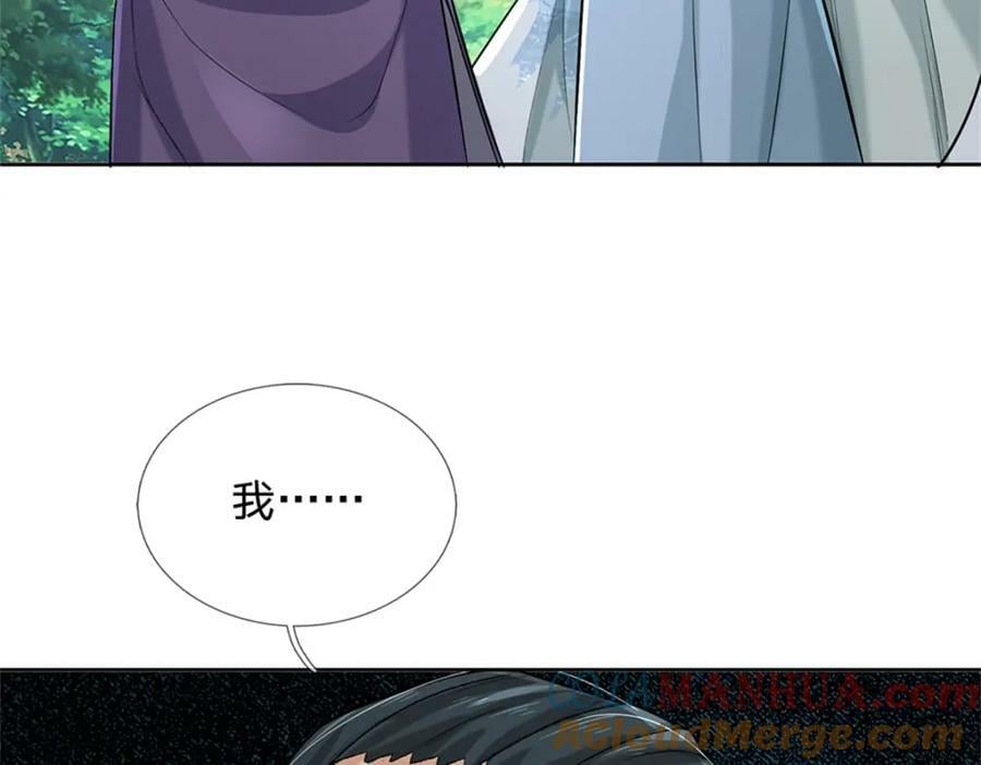 第150话 选择阵营20