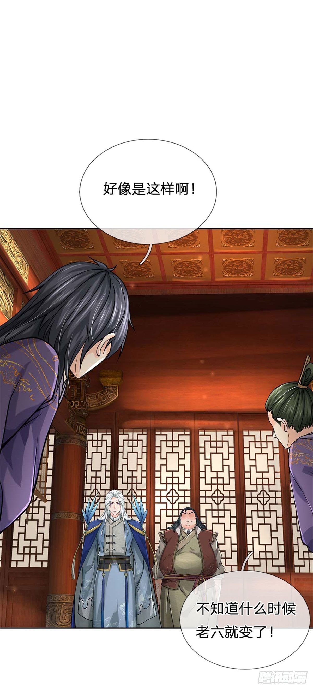 第123话 我们中有人是假的40