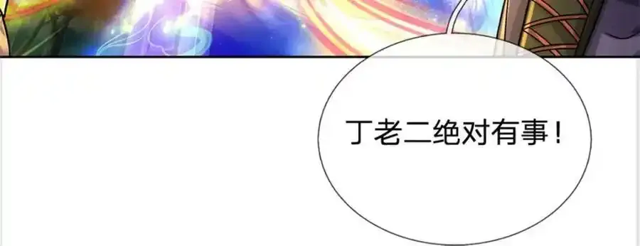第148话 说实话吧15