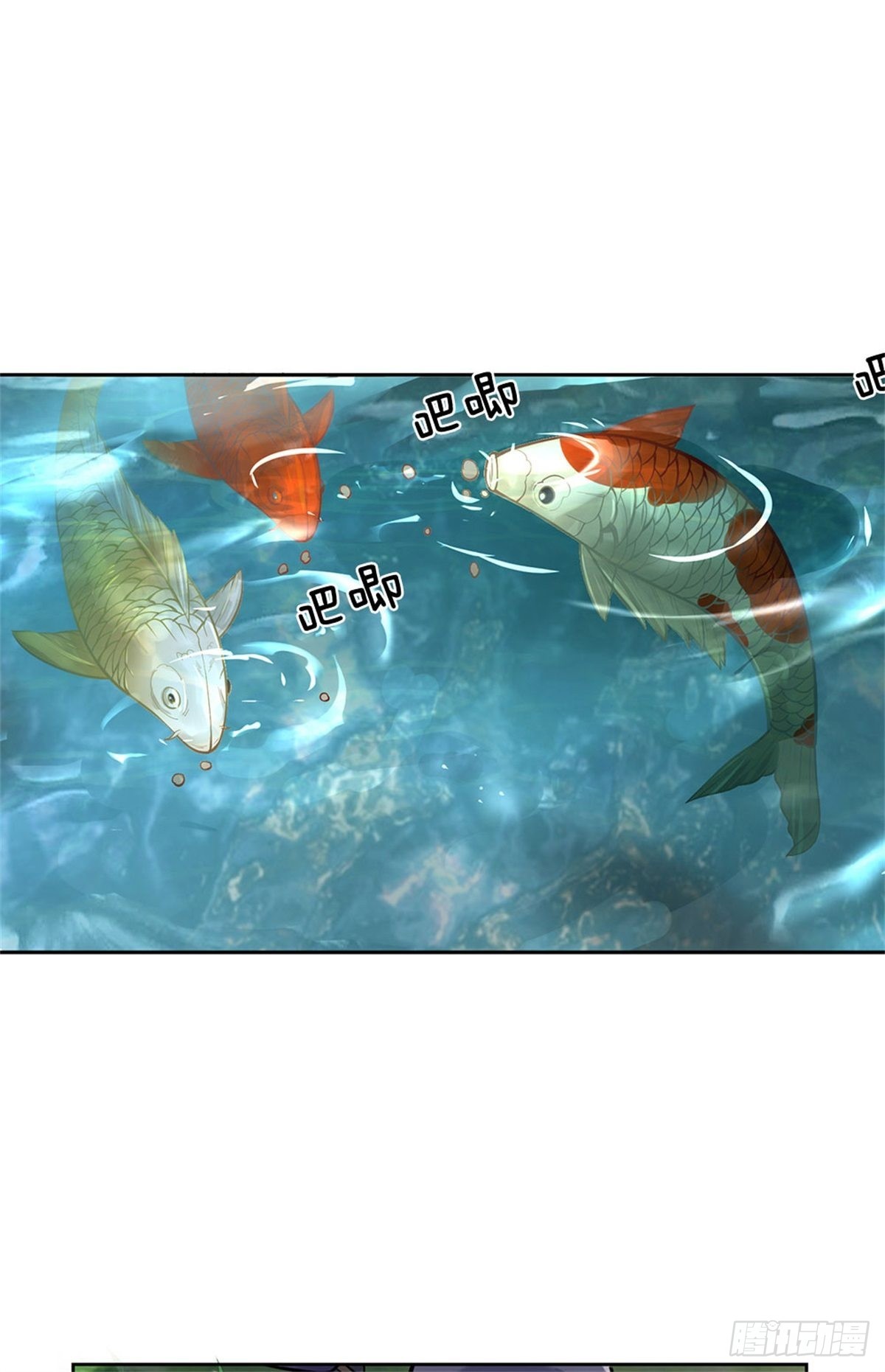 第119话 不死蝉蜕功41
