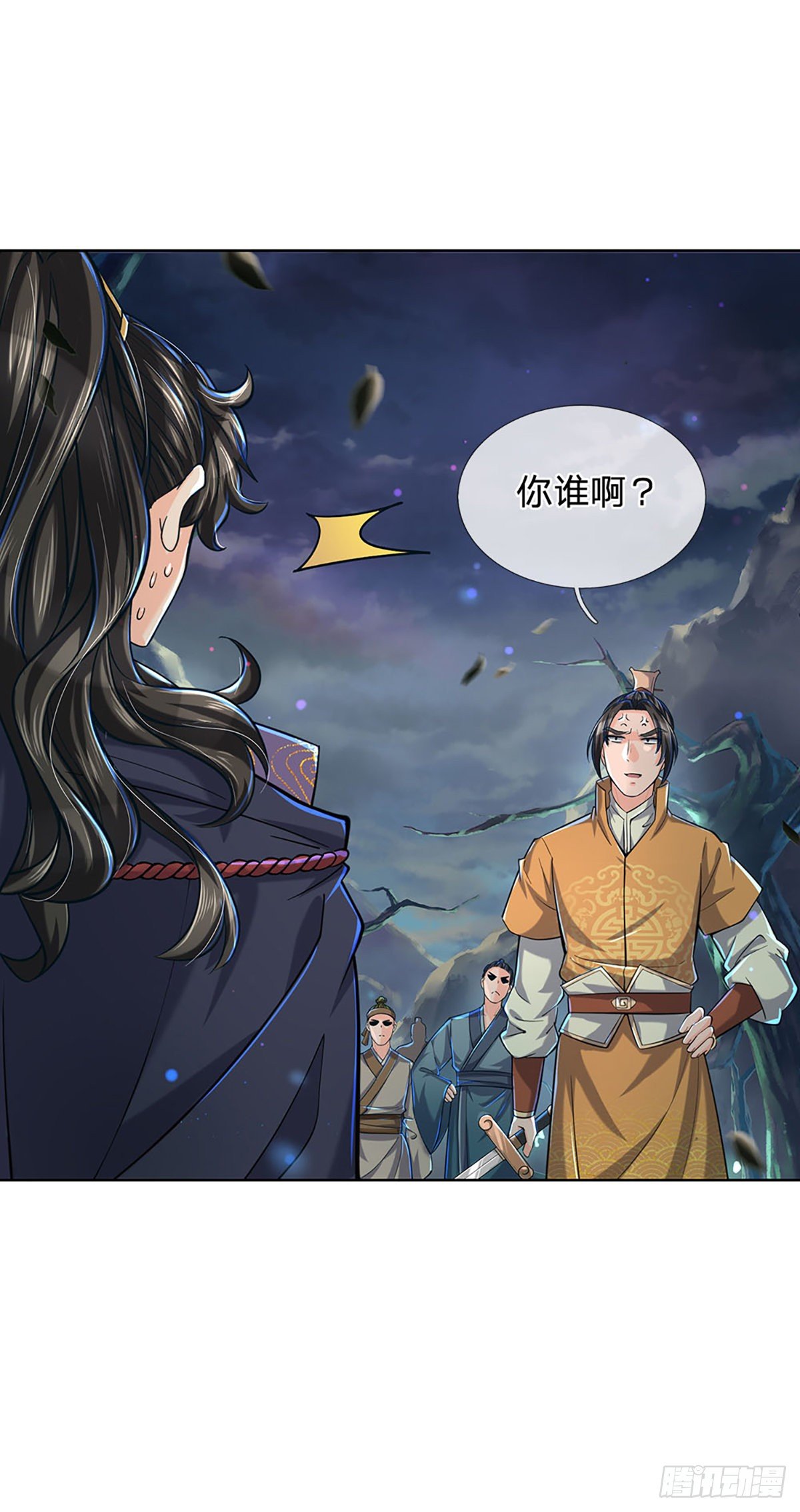 第5话 守住恶人谷27
