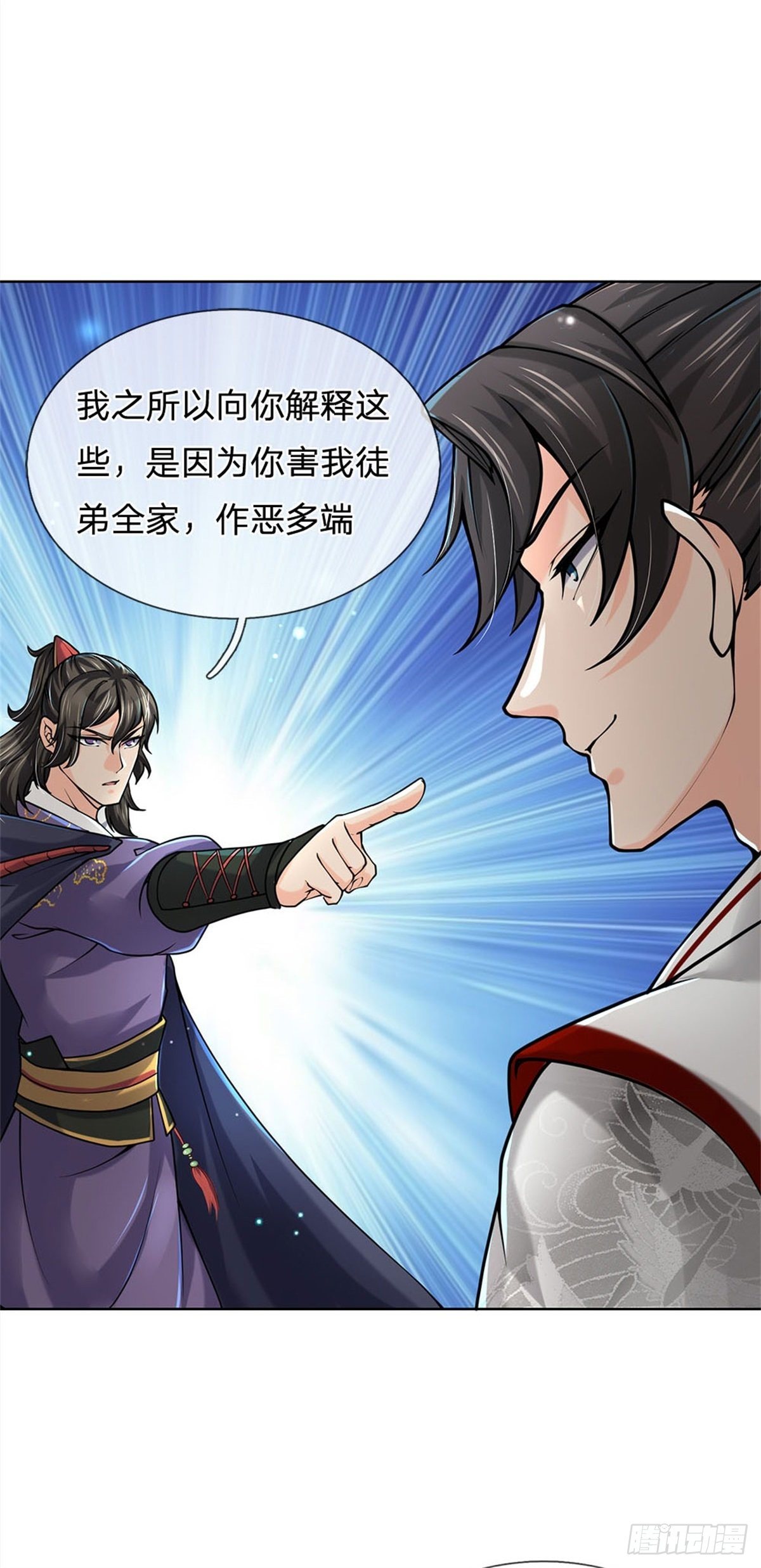 第38话 招贤台29